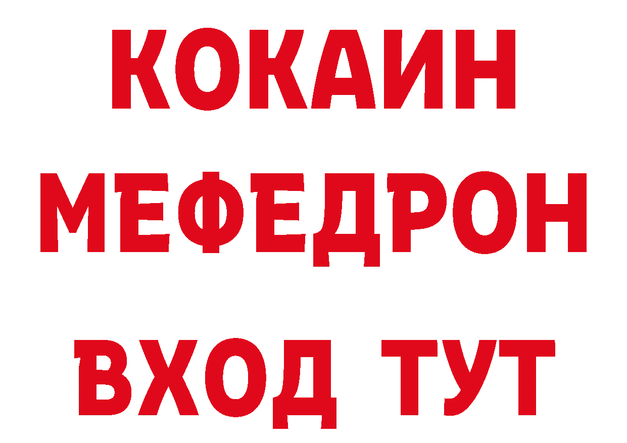 Как найти наркотики? маркетплейс наркотические препараты Лихославль