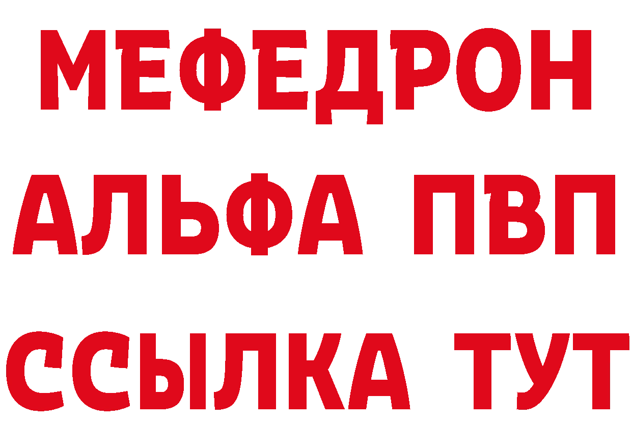 Альфа ПВП СК КРИС ссылки это кракен Лихославль