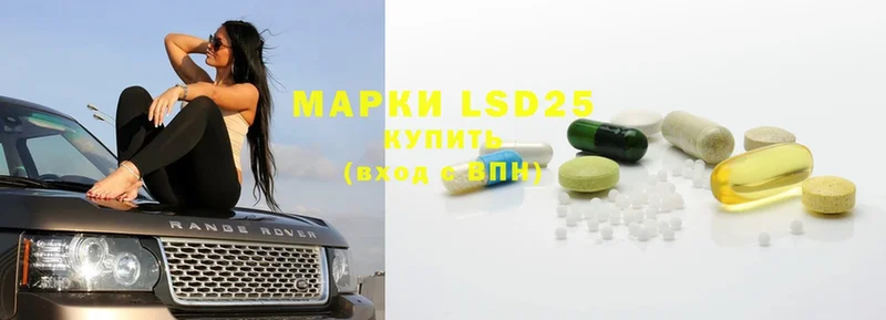 кракен ТОР  Лихославль  LSD-25 экстази ecstasy  наркошоп 