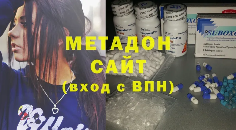 МЕТАДОН methadone  где найти наркотики  Лихославль 